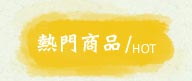 ���������i�声�j�P�W�¬ï]�����G��-�����ӫ~